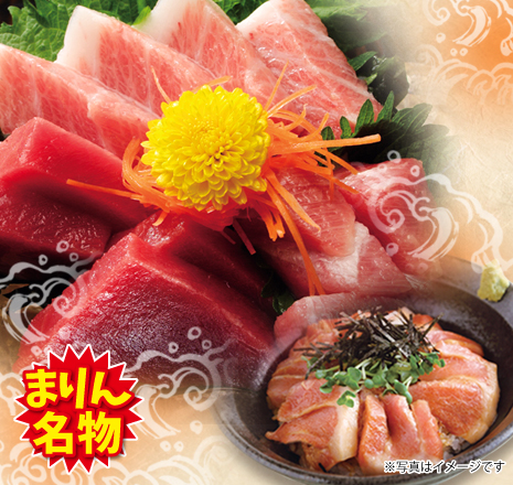 まぐろ食堂まりん 大須店！『極上本鮪お造り』と『極上本鮪 大トロ丼』のイメージです。